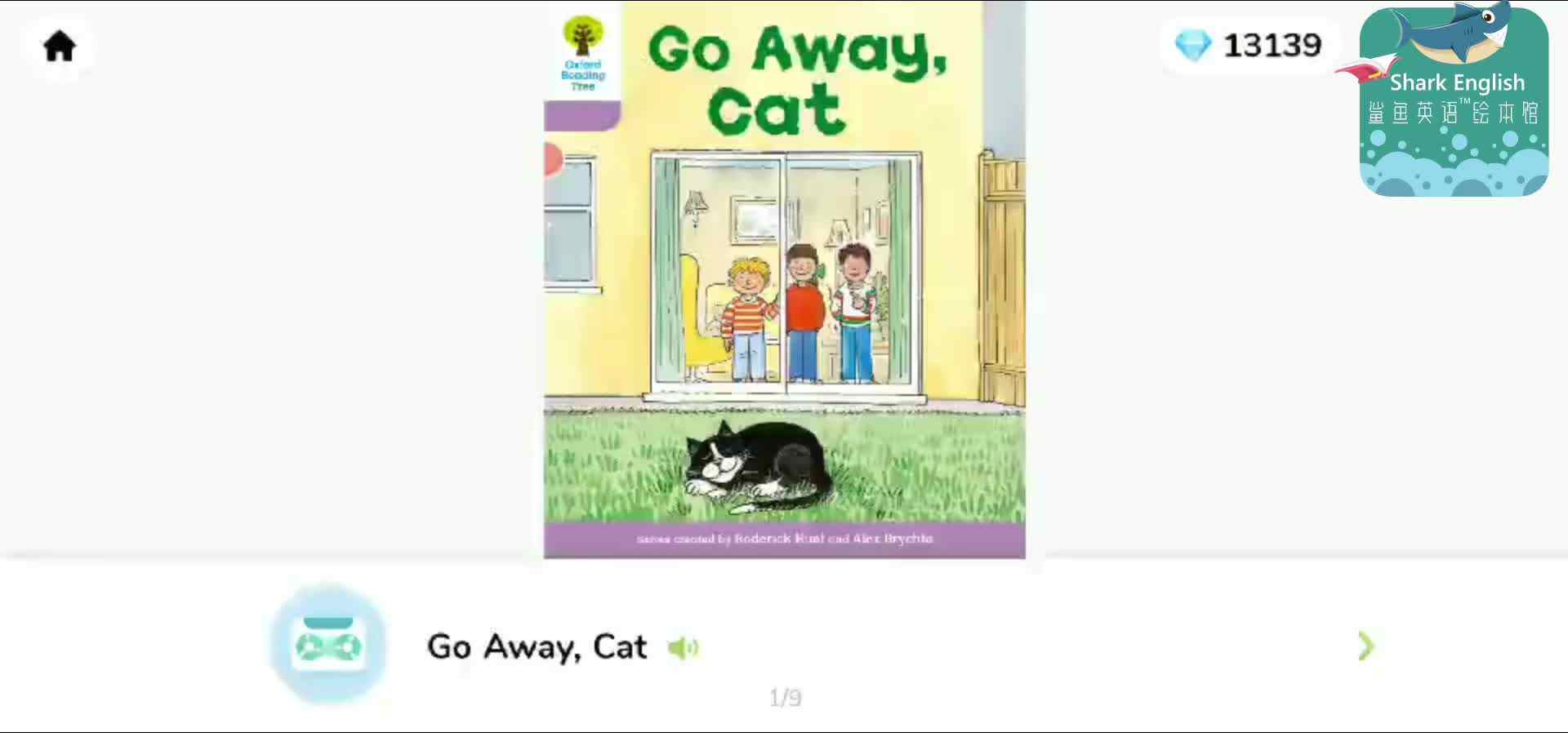 ORT7-磨耳朵-Go Away, Cat