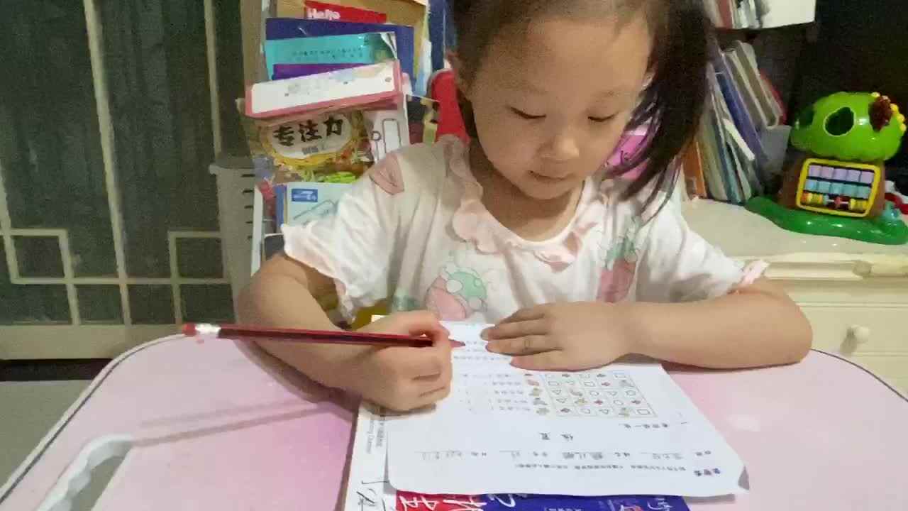 20210916学B班魏凡雅《数学作业练习》