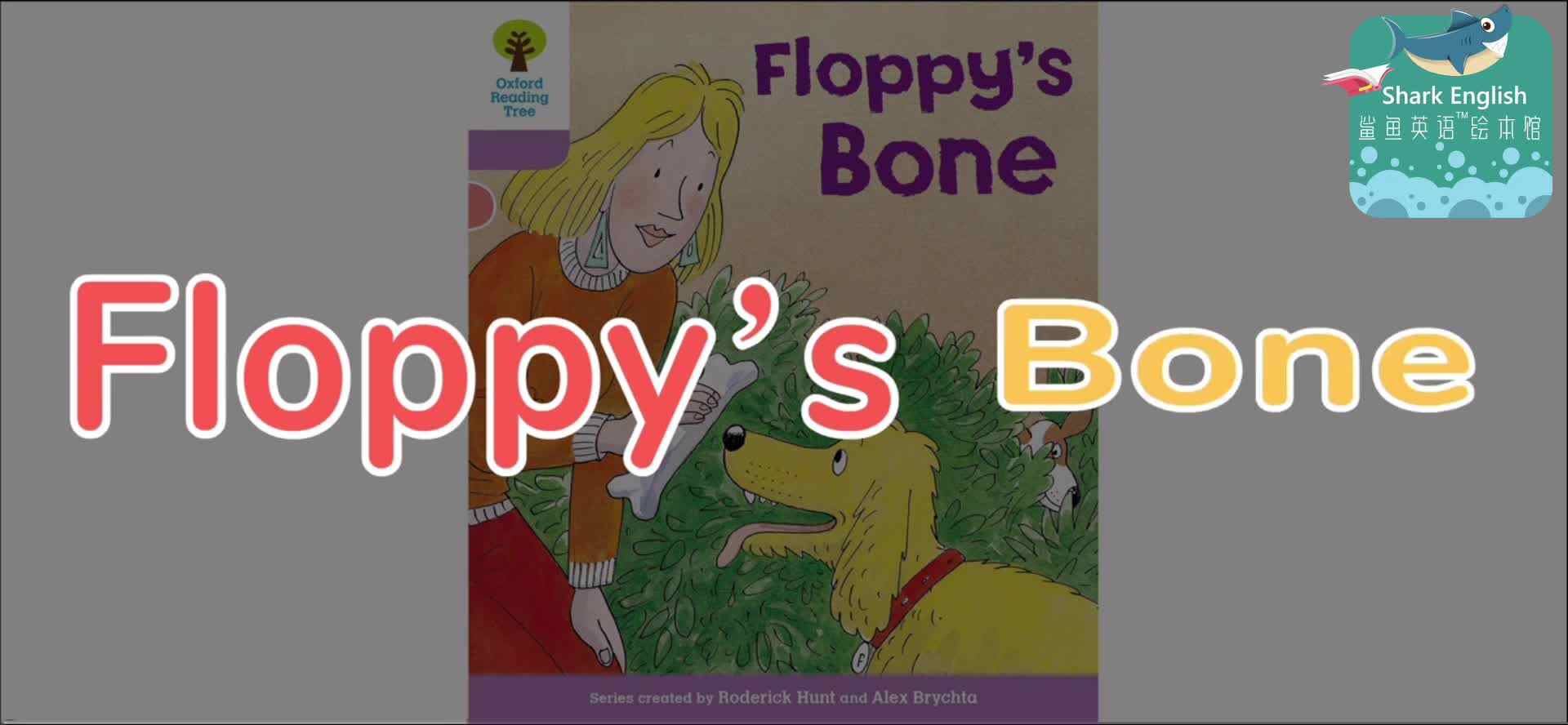 ORT15-正课-Floppy's bone