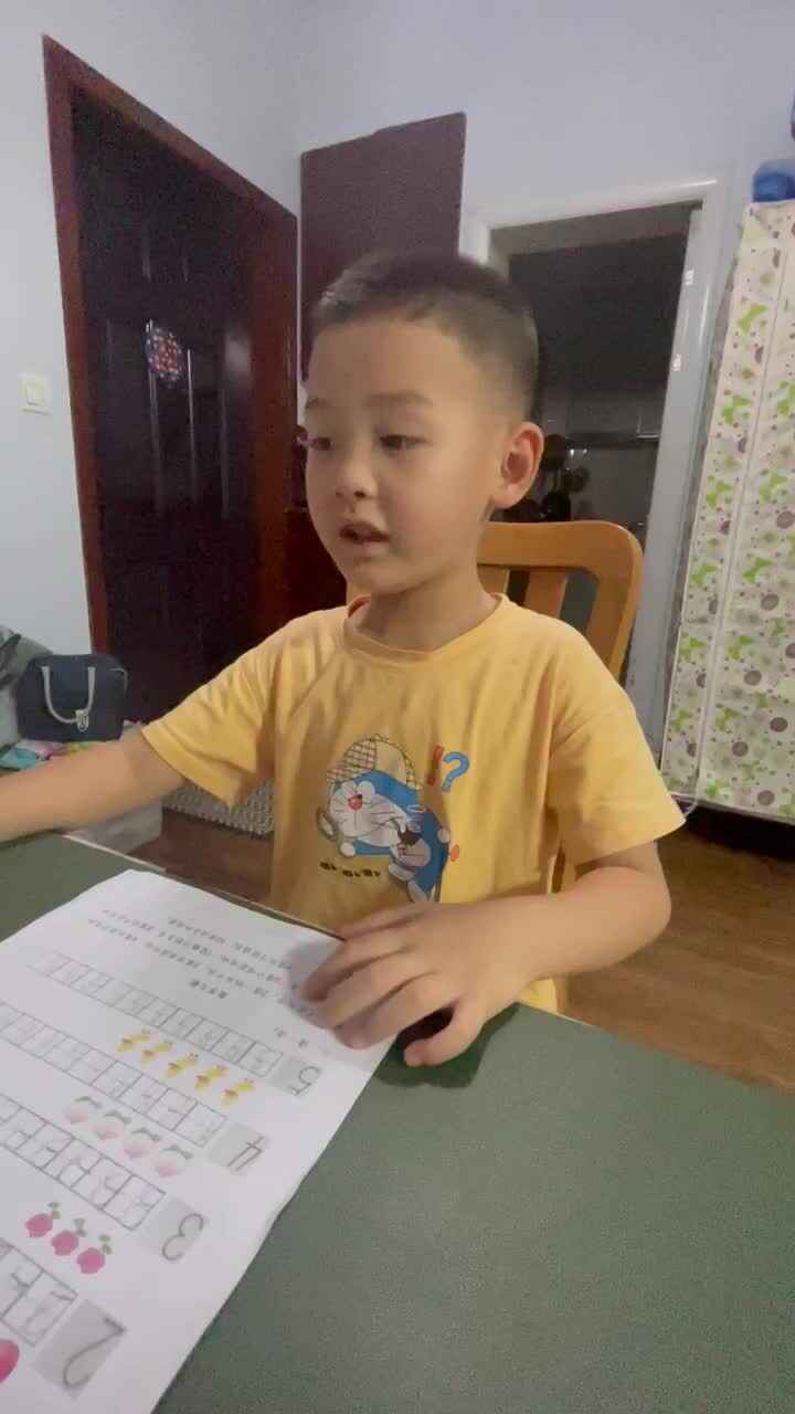 2021.9.8实验3班尹智明昱练习数字歌