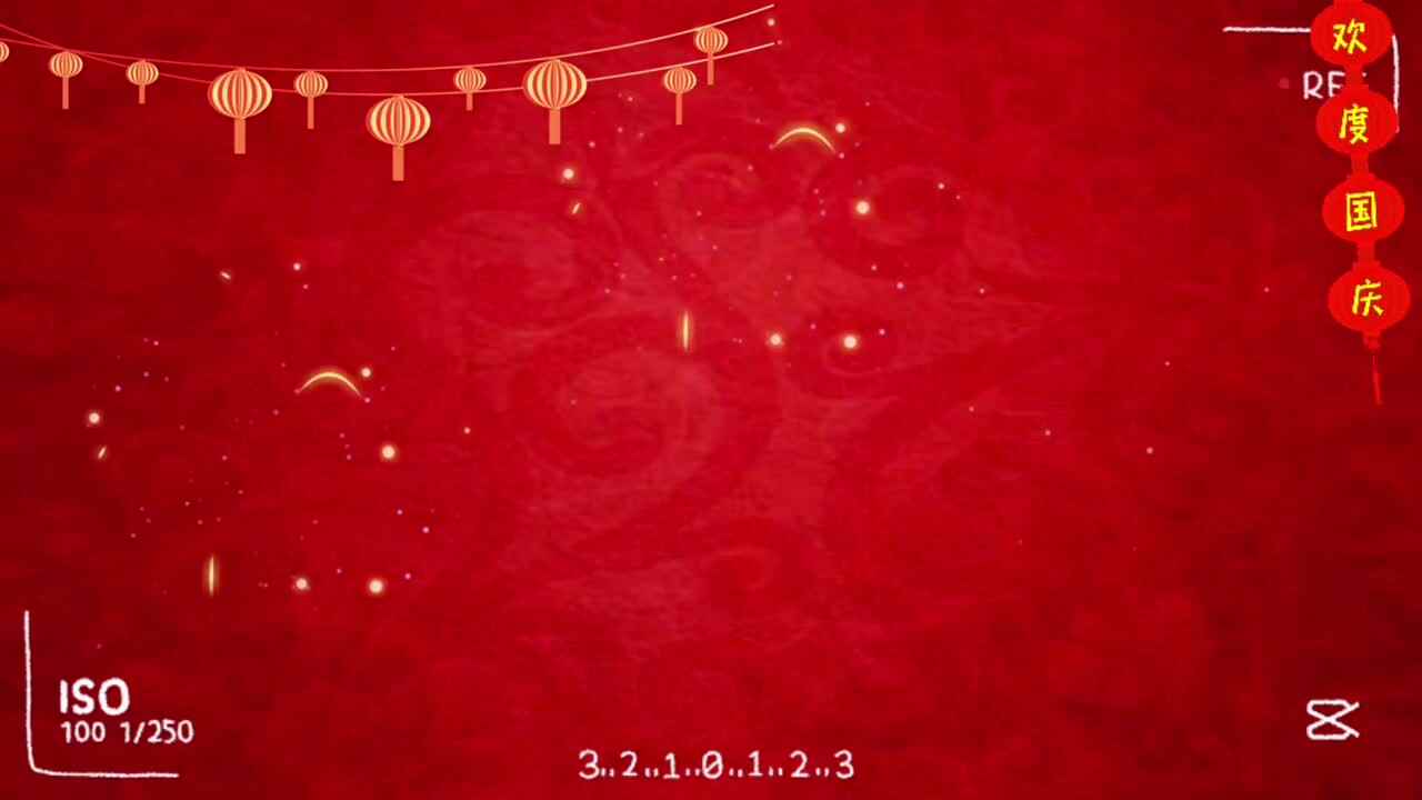 祝祖国妈妈生日快乐
