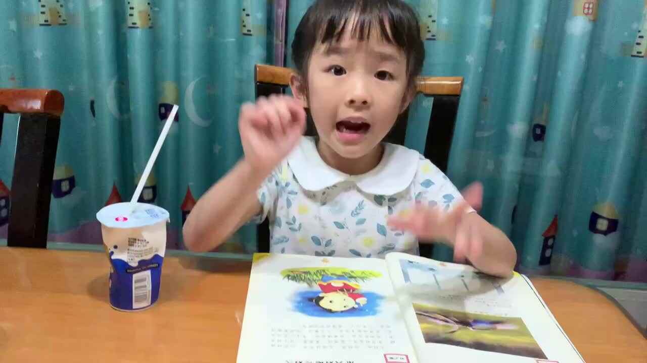 语言指读对子歌《一东.天对地雨对风》
