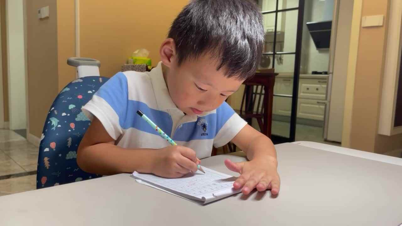 2021年9月26日 书写汉字人、个