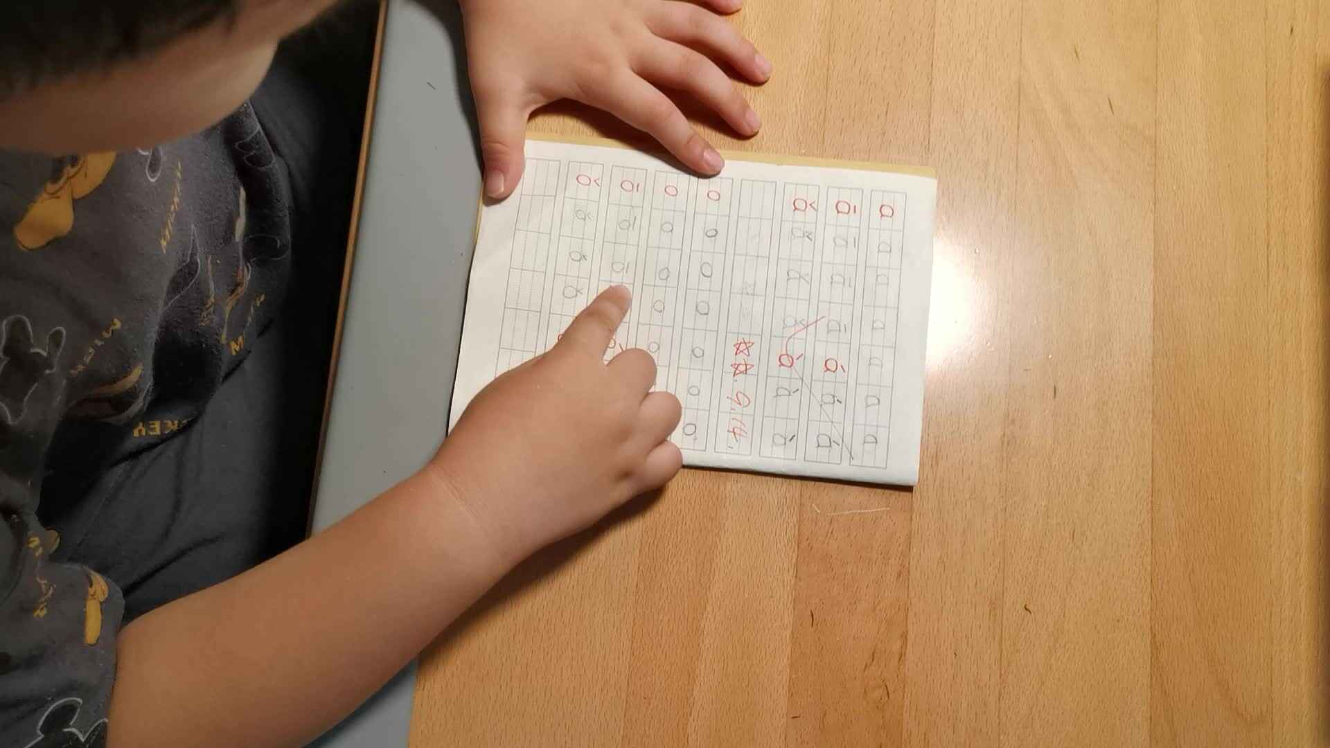 实验三班_戴子睿_语文单韵母o的指读_2021.9.14