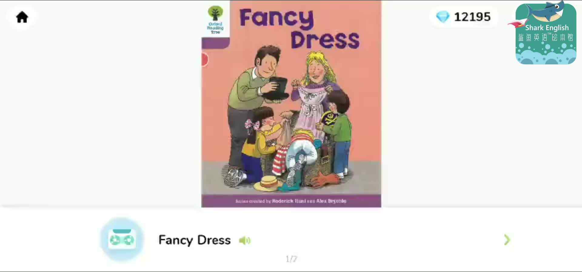 ORT26-磨耳朵-Fancy dress