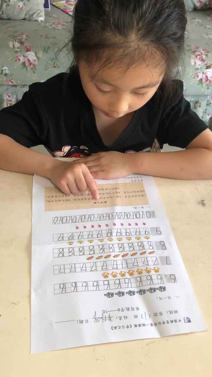 《数字儿歌1-10》