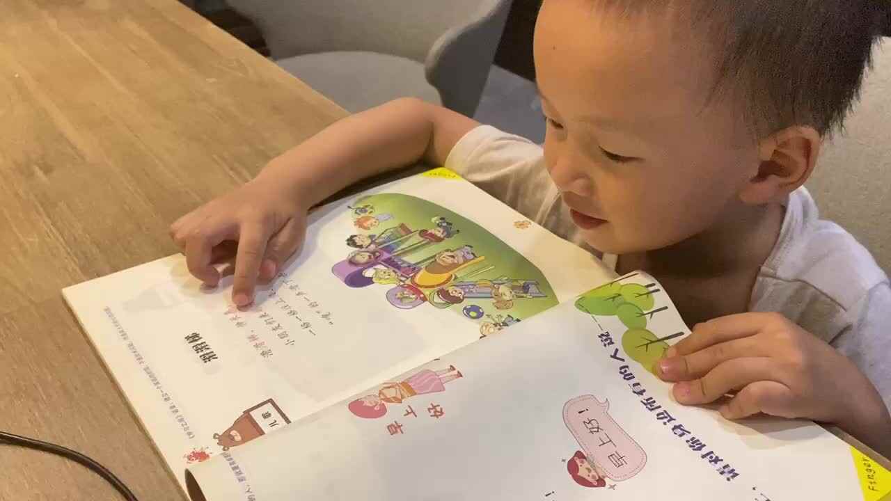 儿歌滑滑梯
