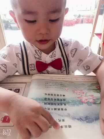 中B班丶李北洋读古诗