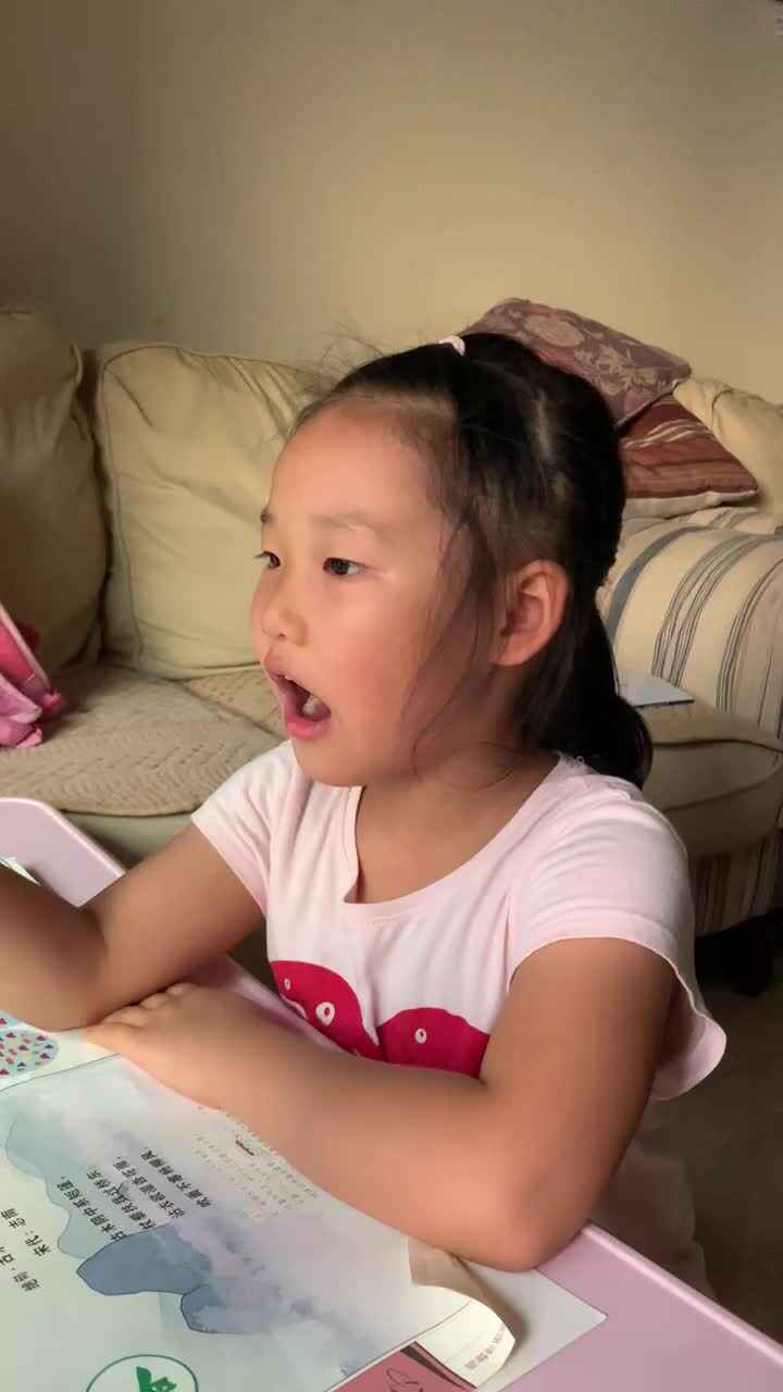 李欣妍指读古诗《古木阴中系短篷》