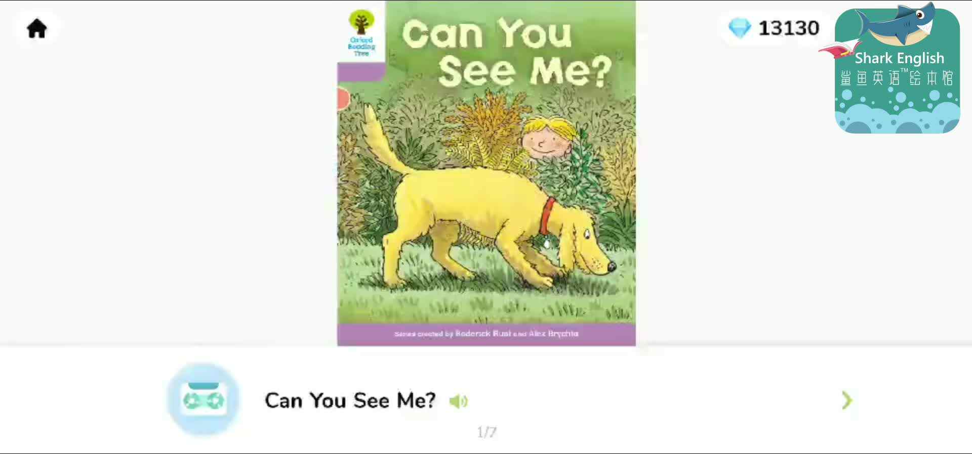 ORT19-磨耳朵-Can you see me