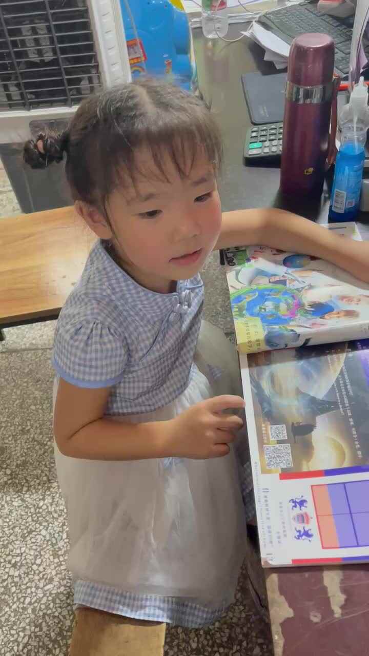认识粗和细