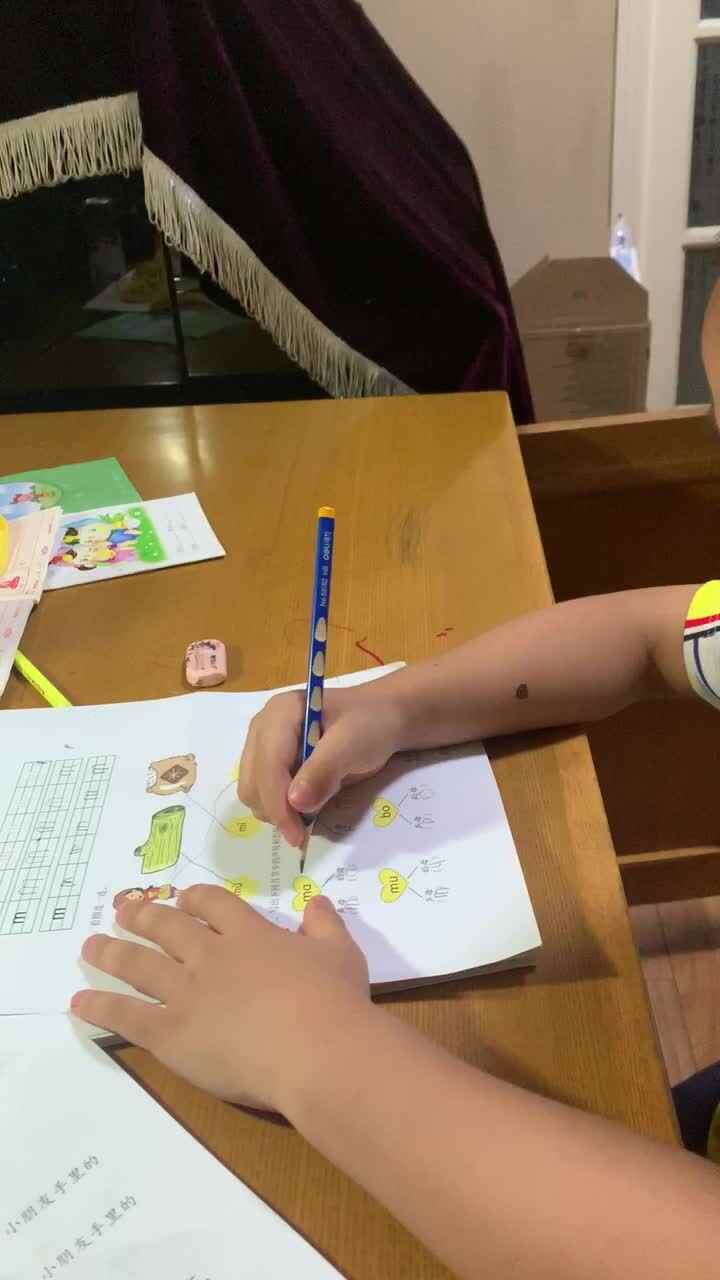 9.29语文作业—拼读音节