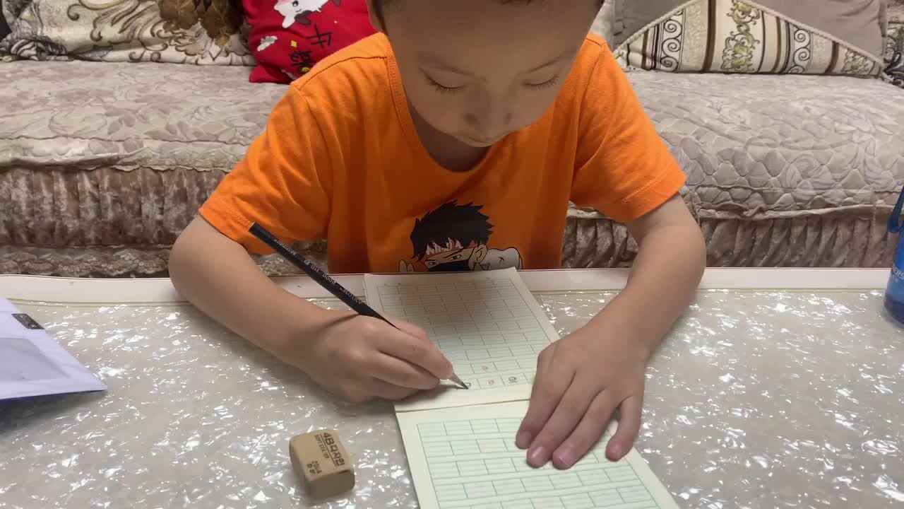 拼音书写