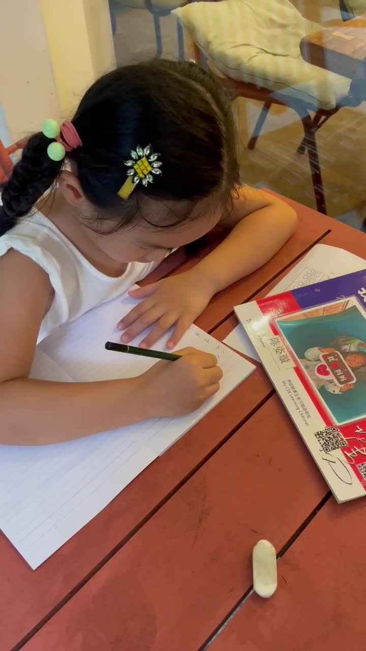 trim.6BF7EE2B-B46C-4FA4-86F8-BA5C2834CEDB.MOV