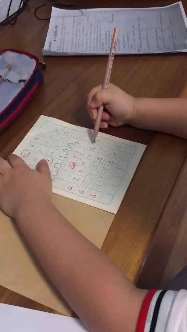 拼音a指读