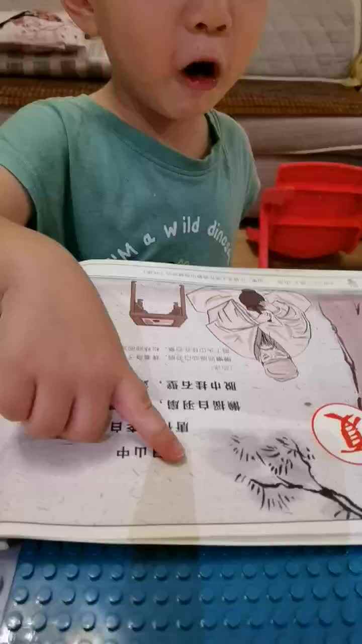 古诗