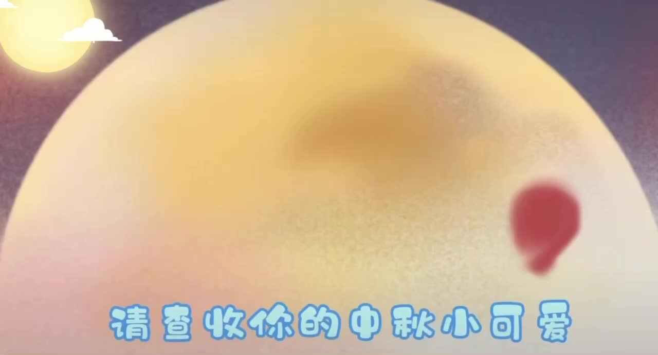 中秋手工