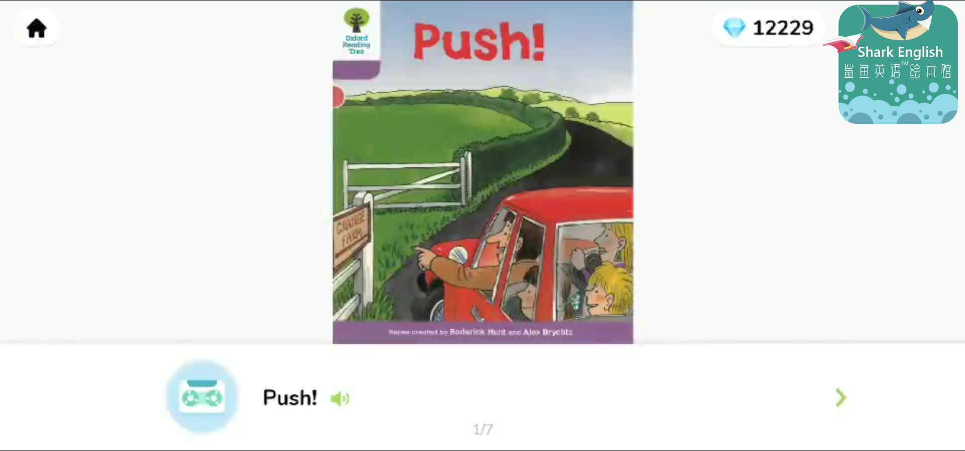 ORT30-磨耳朵-Push