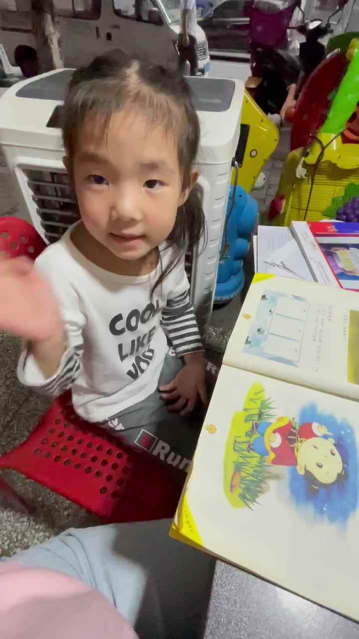 指读对子歌《一东 天对地 雨对风》