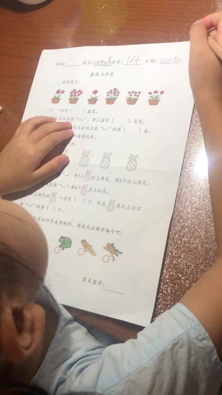 2021年9月26日家庭作业