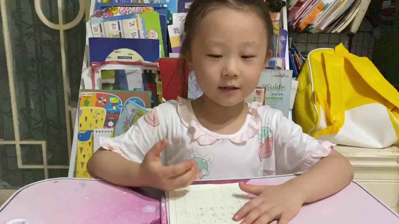 20210927学B班魏凡雅《拼音作业》