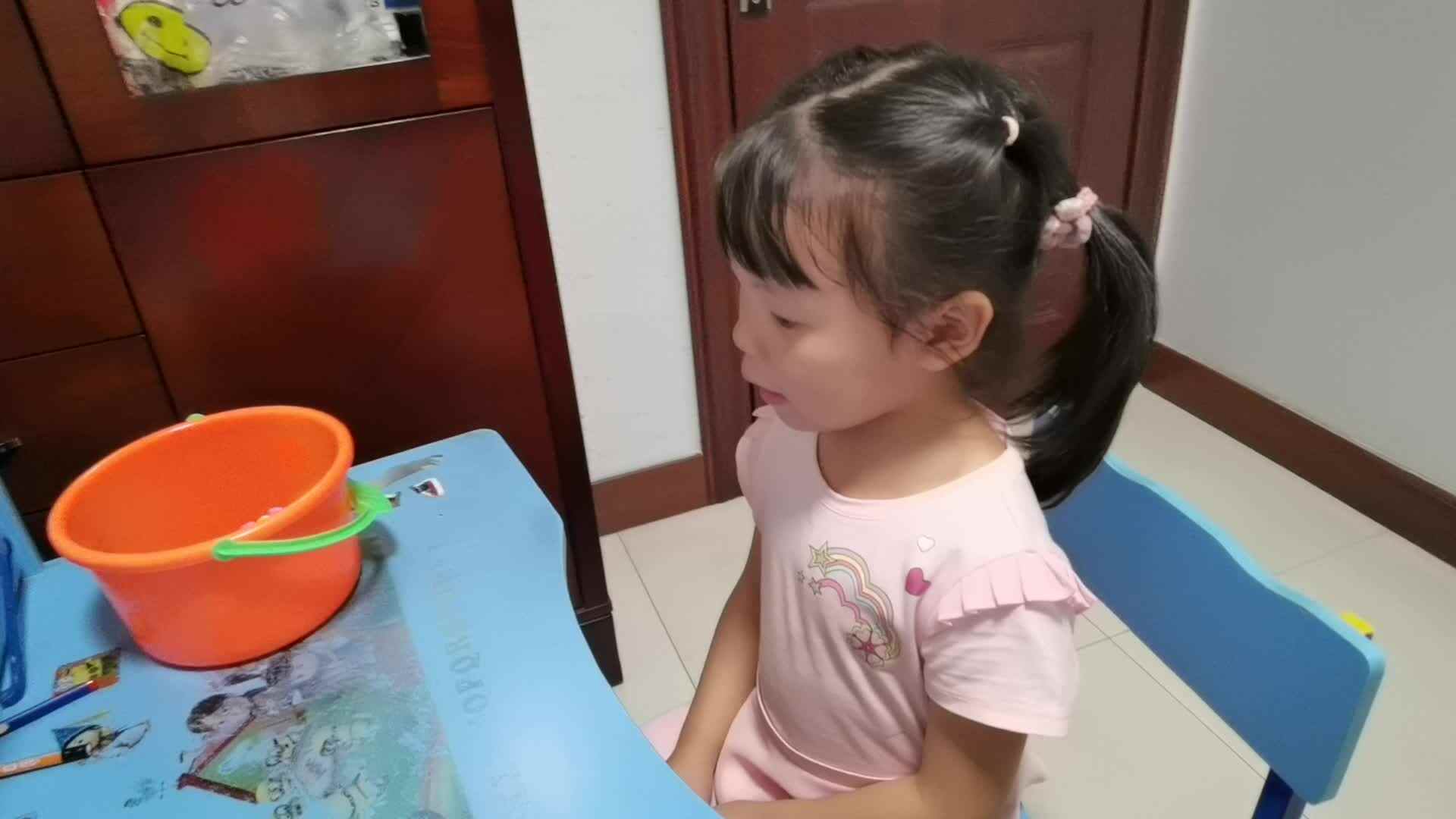 20以内的数.mp4