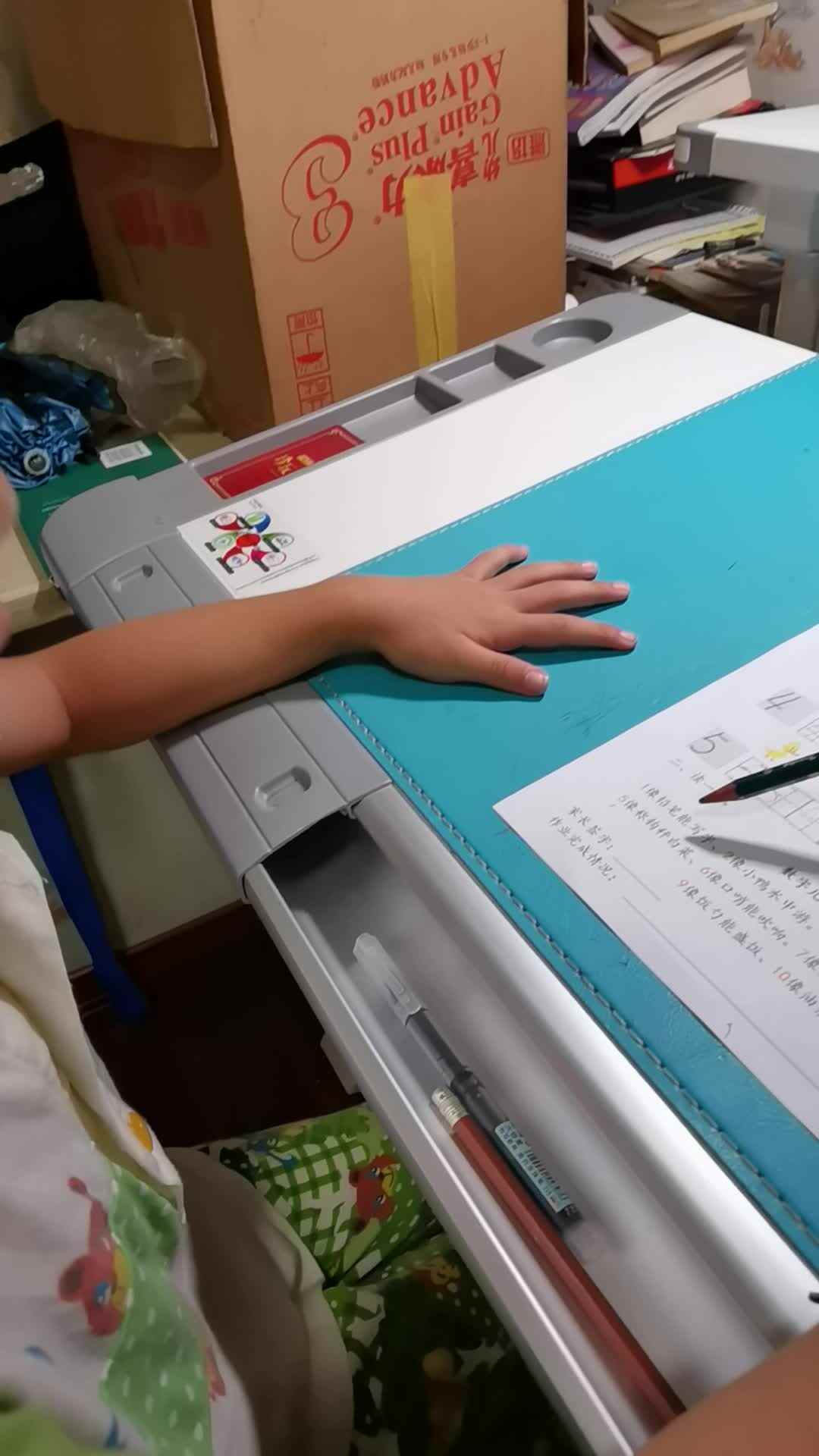 VID_20210908_212757.mp4