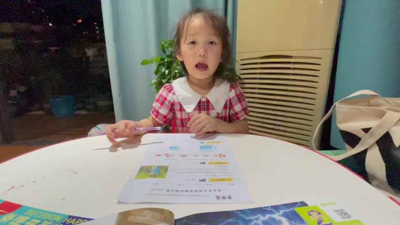 2023级大B班段舒婷20210912闯关练习.MOV