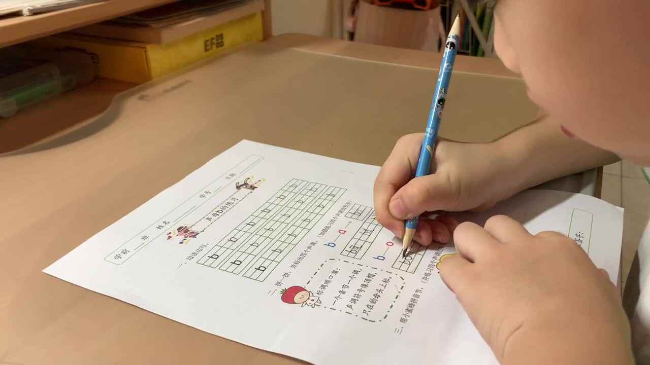 声母b的练习.MOV