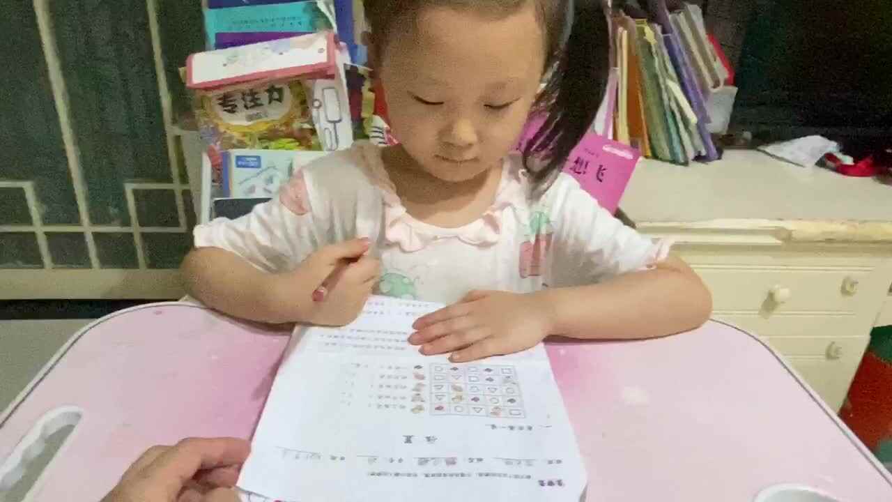 20210916学B班魏凡雅《拼音作业》
