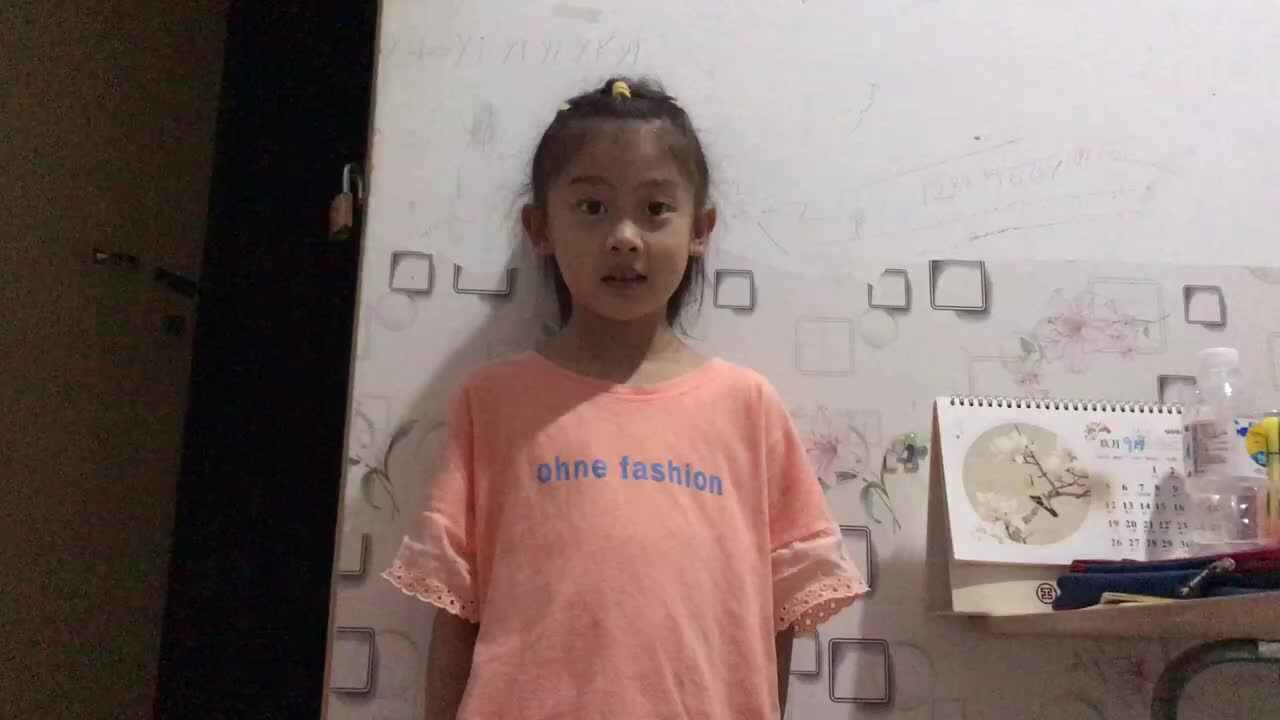 位置