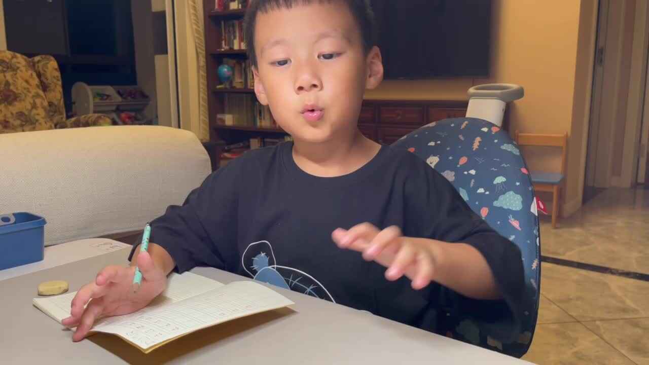 2021年9月13日 书写拼音