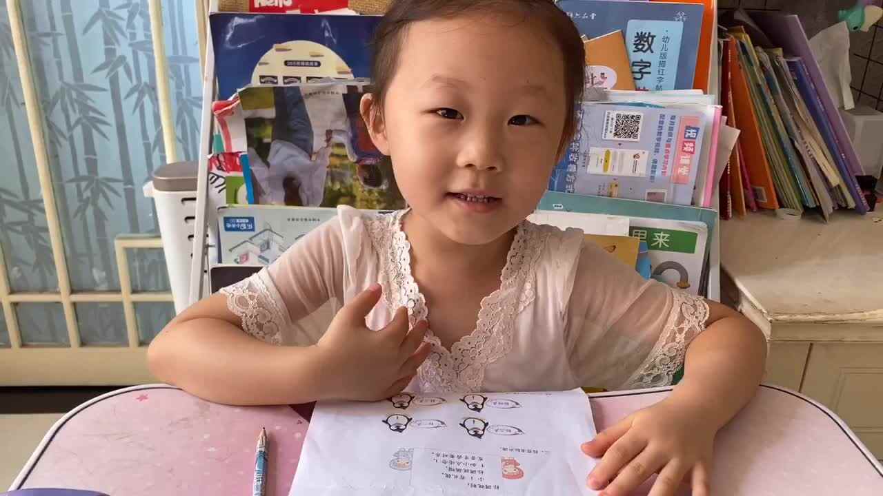 20210921学B班魏凡雅《家庭作业》