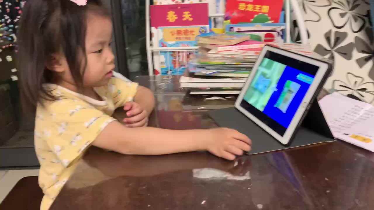 20210924陈彦兮闯关练习观看视频《麦德龙超市》