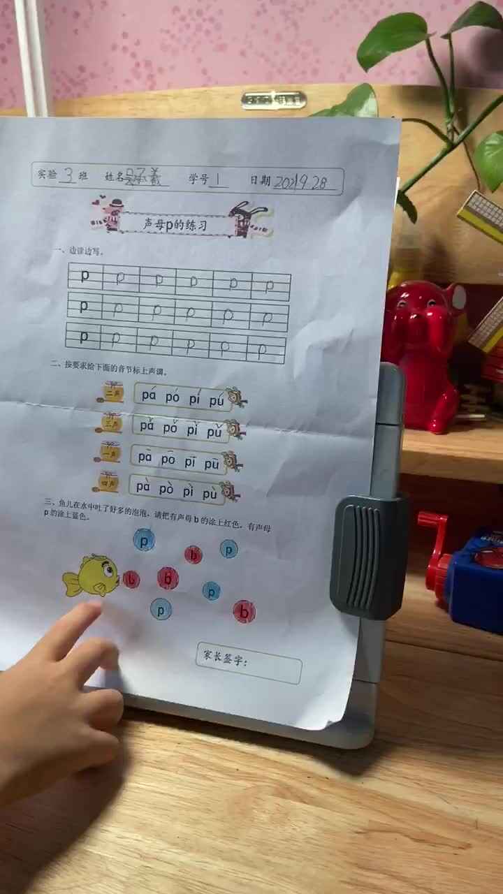 trim.A39F5491-AADA-4BF8-8189-843E98A3D83C.MOV