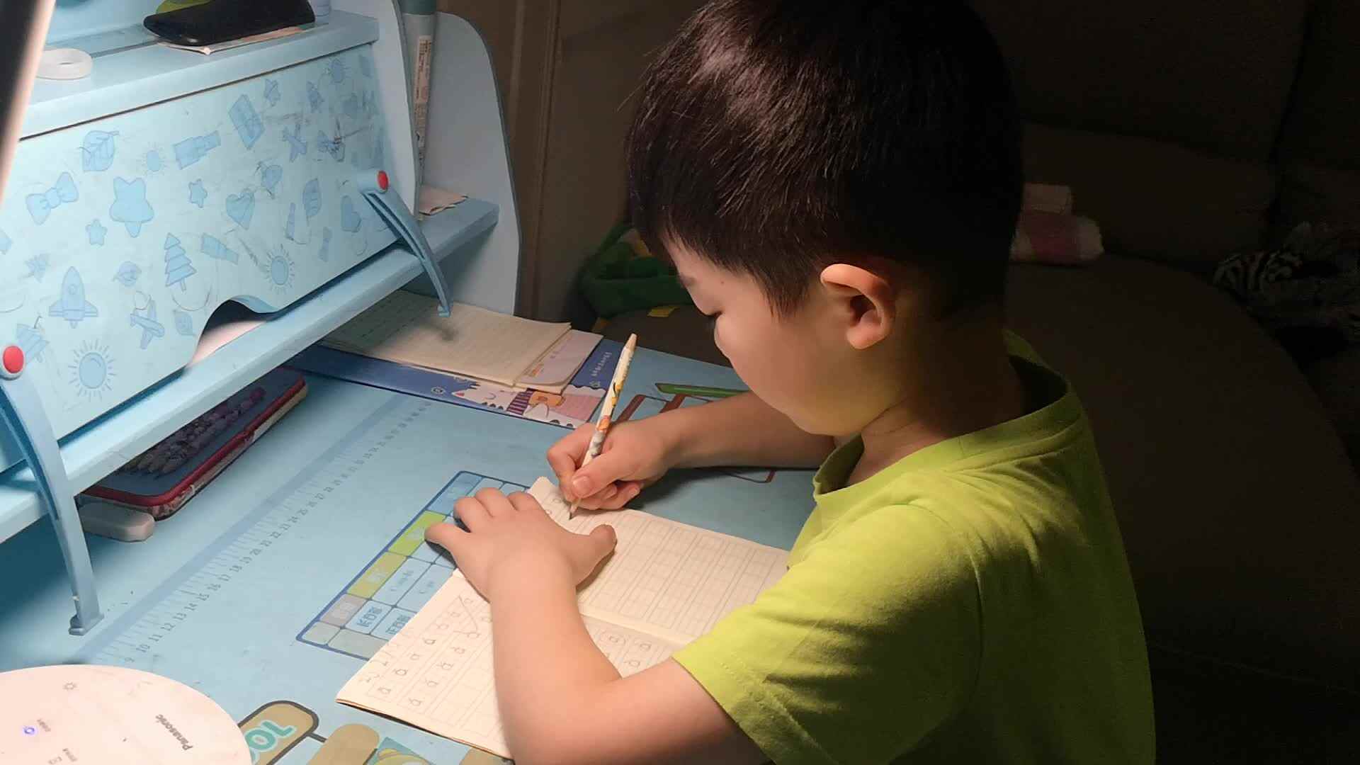 2021.9.15 拼音-书写O