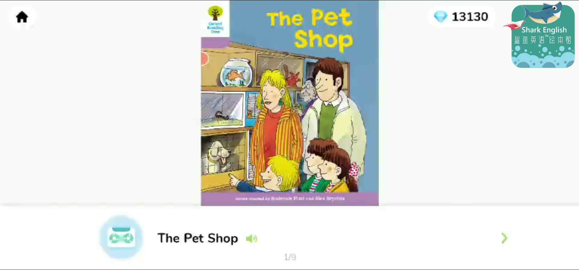 ORT29-磨耳朵-The pet shop