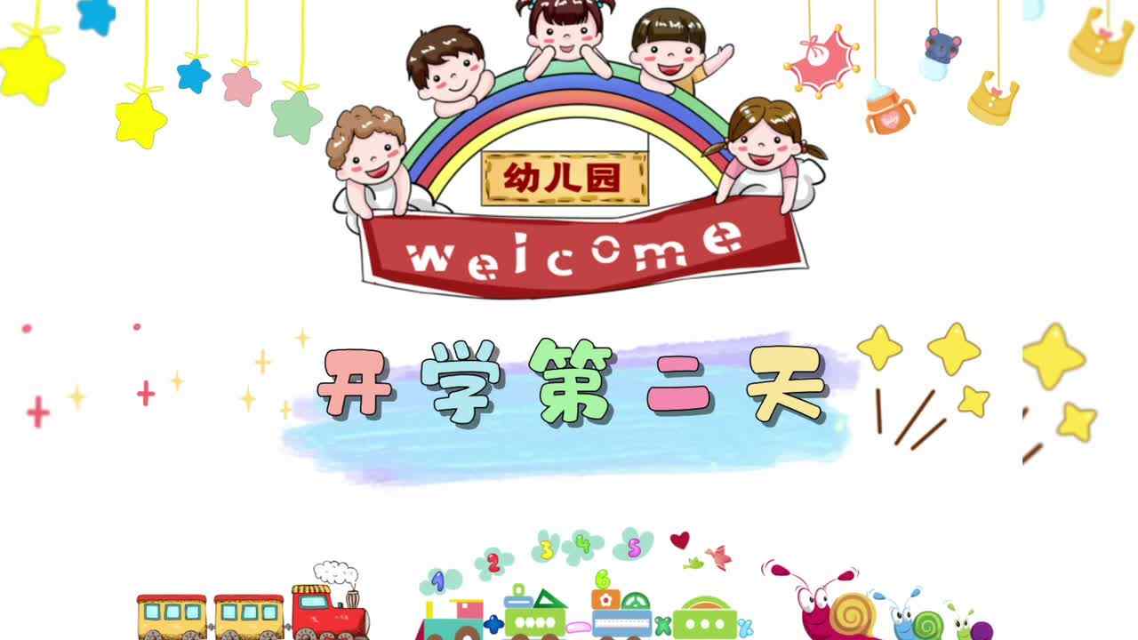 《站姿坐姿训练》