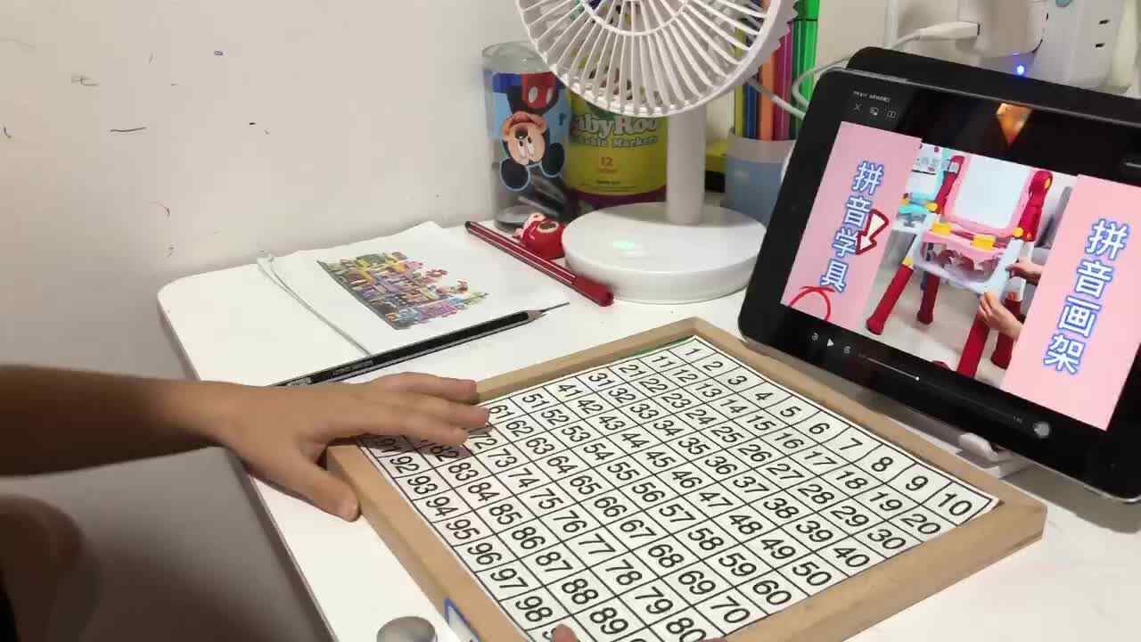 2021年9月15日实验学前一班熊司言