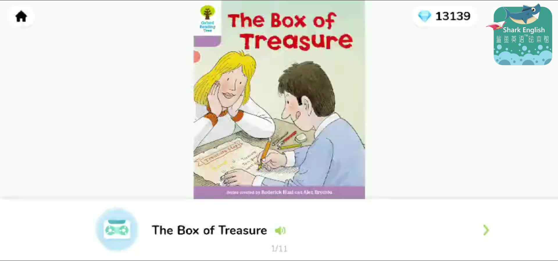 ORT13-磨耳朵-The box of treasure