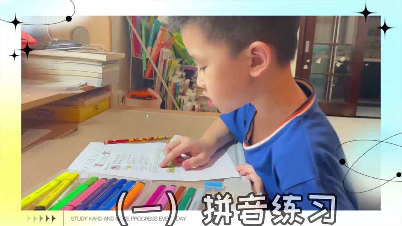 2021.9.17家庭作业.题单练习