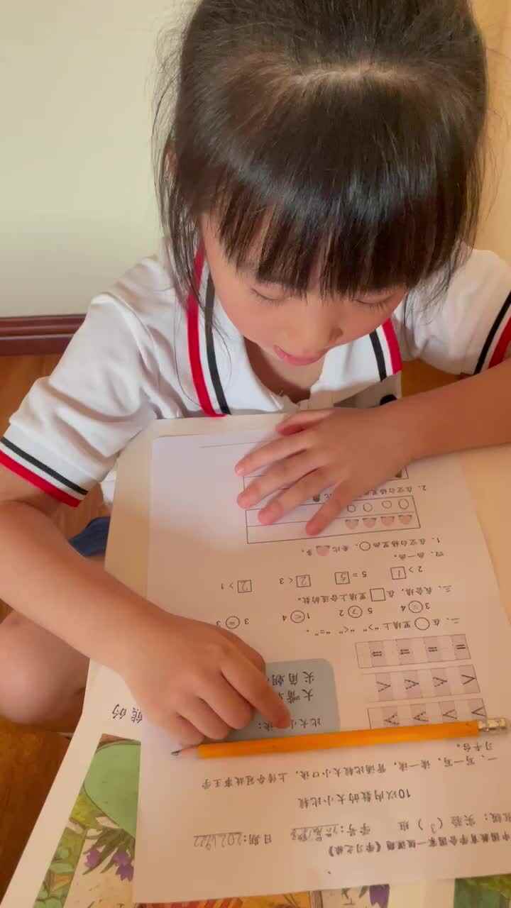 背诵比大小口诀