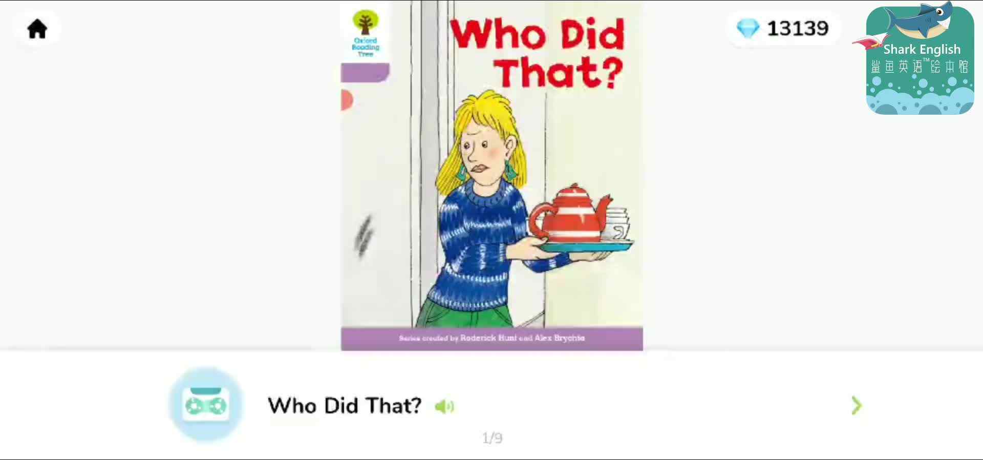 ORT32-磨耳朵-Who did that
