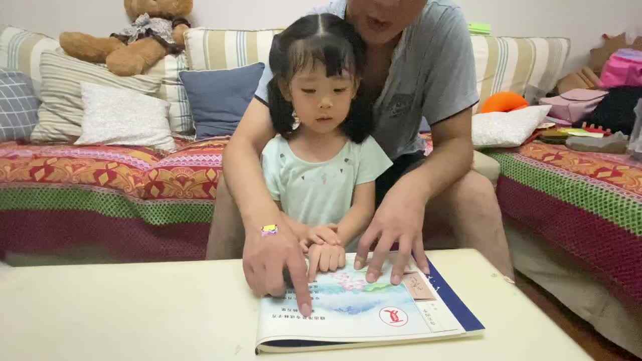 2021.9.15《诵读古诗》.MOV