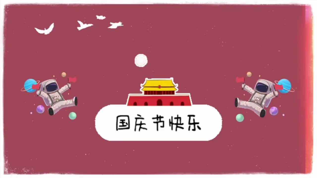 我和我的祖国——实验1班