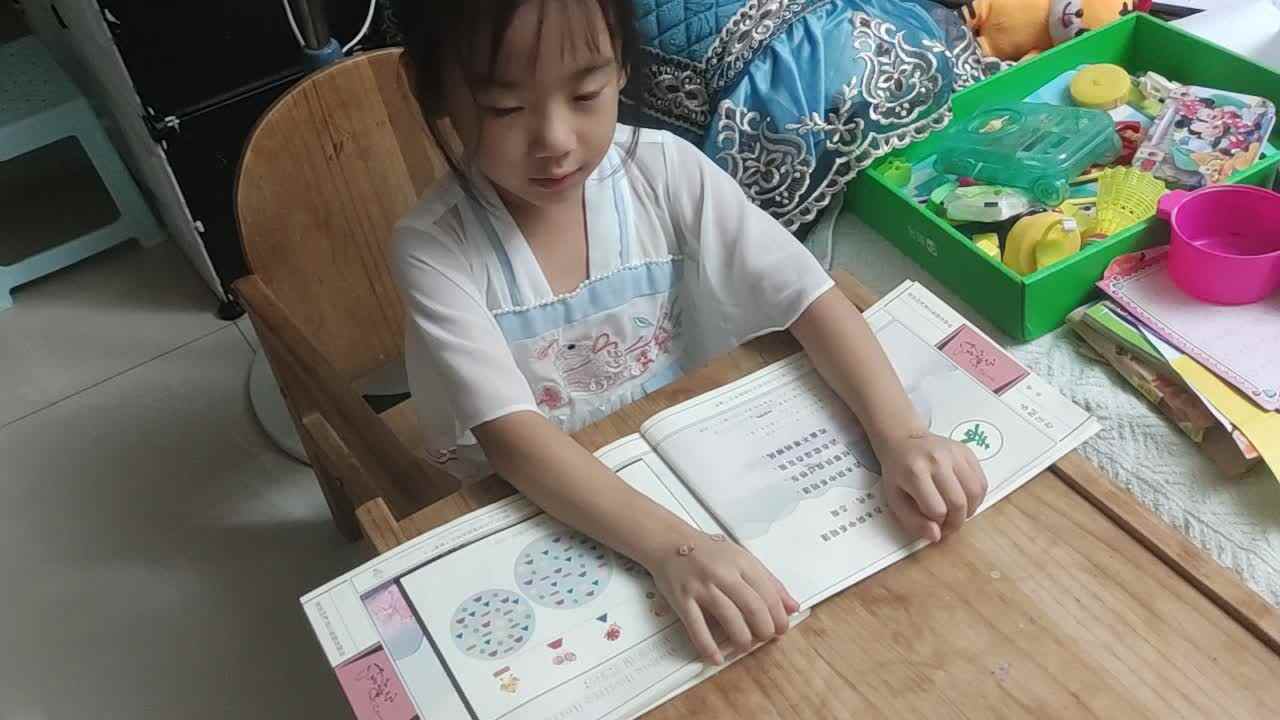 婷婷指读古诗