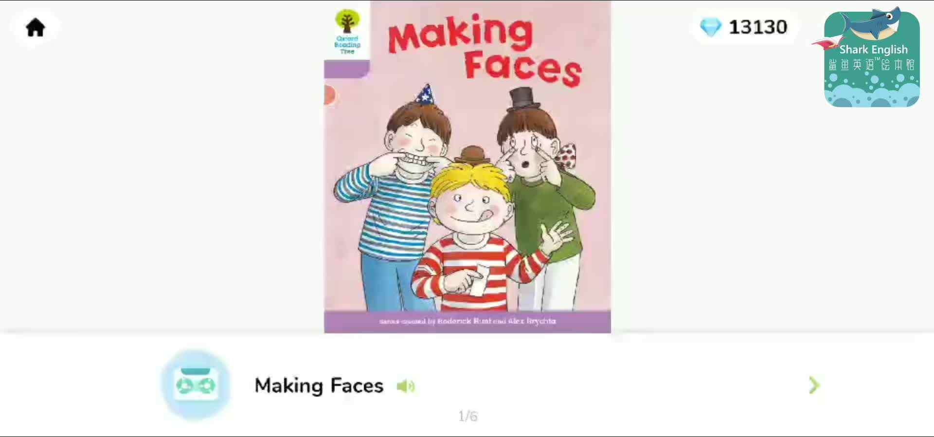 ORT35-磨耳朵-making faces