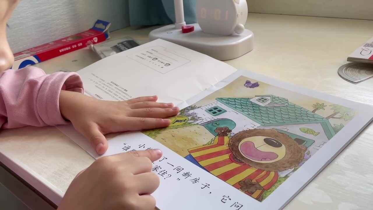 指读绘本谁到我家住.MOV
