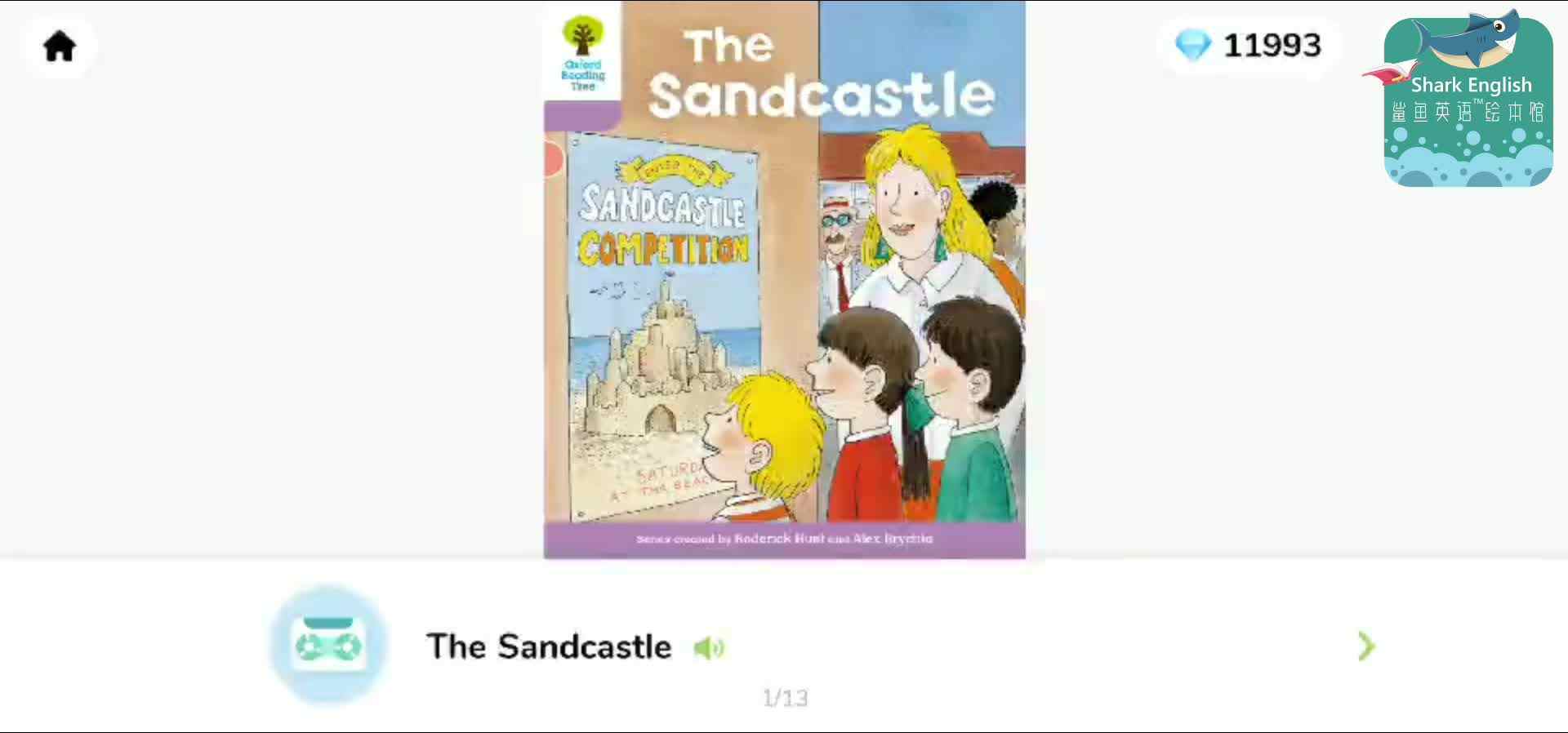 ORT18-磨耳朵-The sandcastle