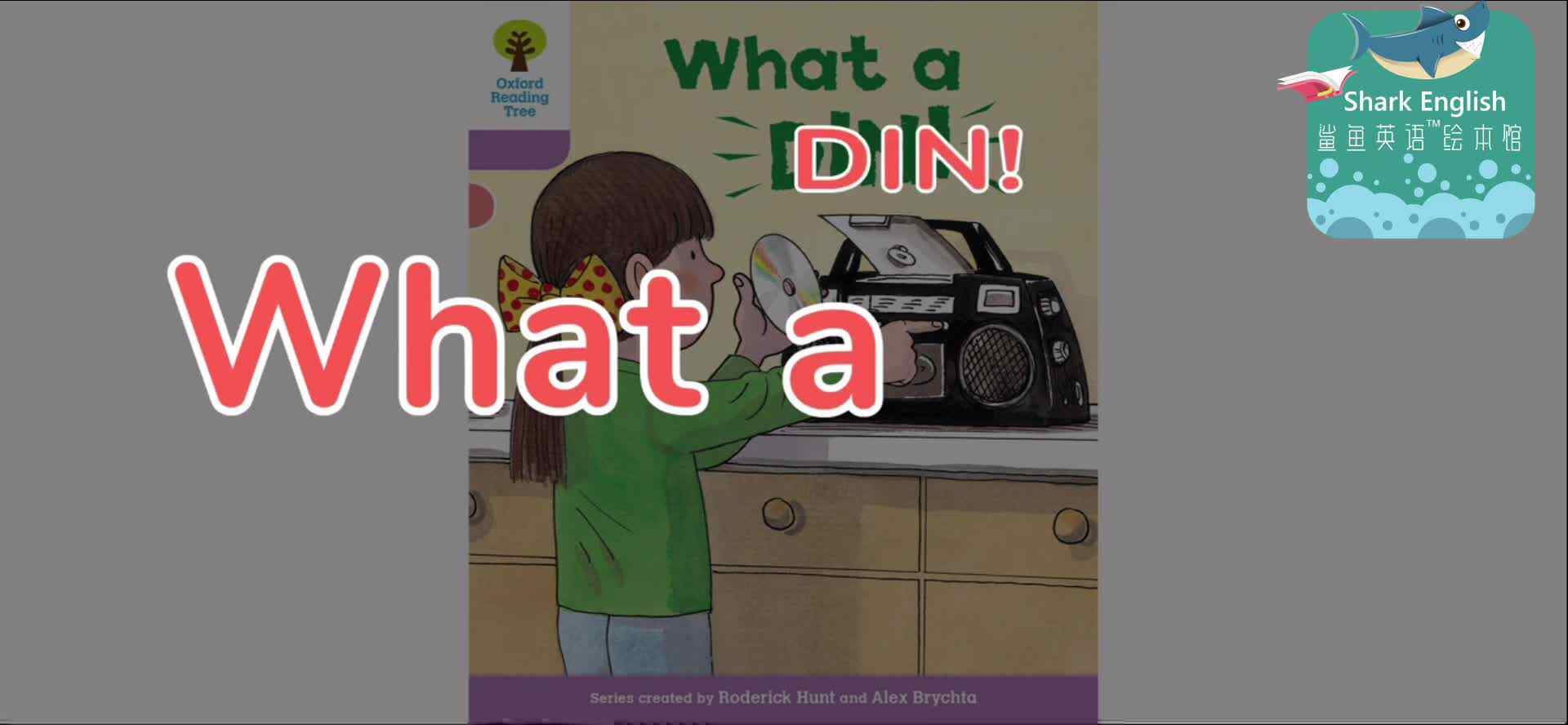 ORT24-正课-what a din